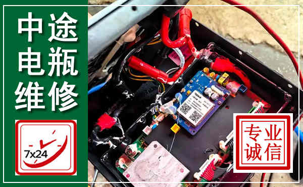 光明汽车换电瓶,附近电瓶维修救援电话