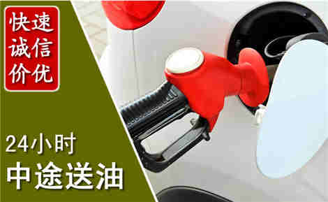 光明中途送油场景与案例