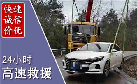 光明高速公路救援场景与案例