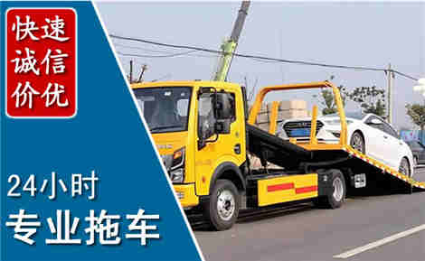 光明拖车救援场景与案例