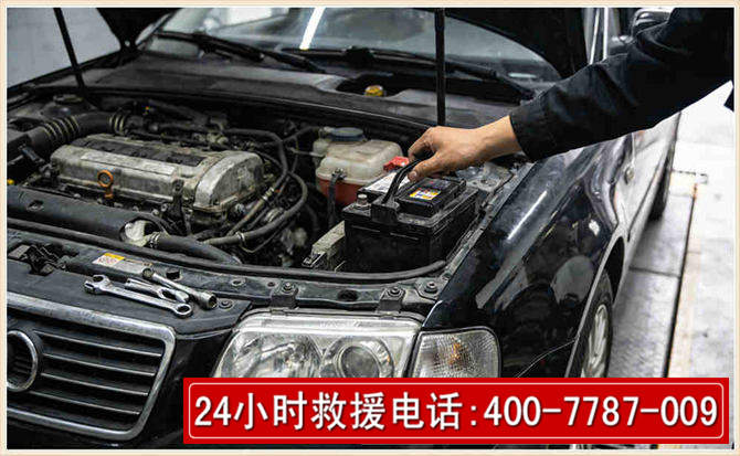 光明汽车搭电